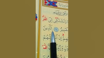سورة المجادلة الأية 1 إلى 2 القارئ سعد الغامدي