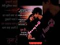 #humjaisakahin#ytshorts #trending #love #viralreels #reelitfeelit #youtubeshorts #yt #viral #fyp