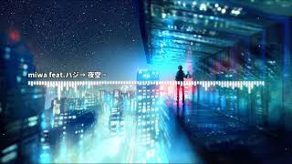 Miniatura del video "【日系音樂精選單曲】miwa feat ハジ→ 夜空。(中日字幕)"