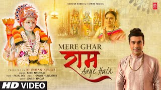 Jubin Nautiyal: Mere Ghar Ram Aaye Hain | Dipika C | Manoj Muntashir, Payal Dev, Lovesh N |Bhushan K