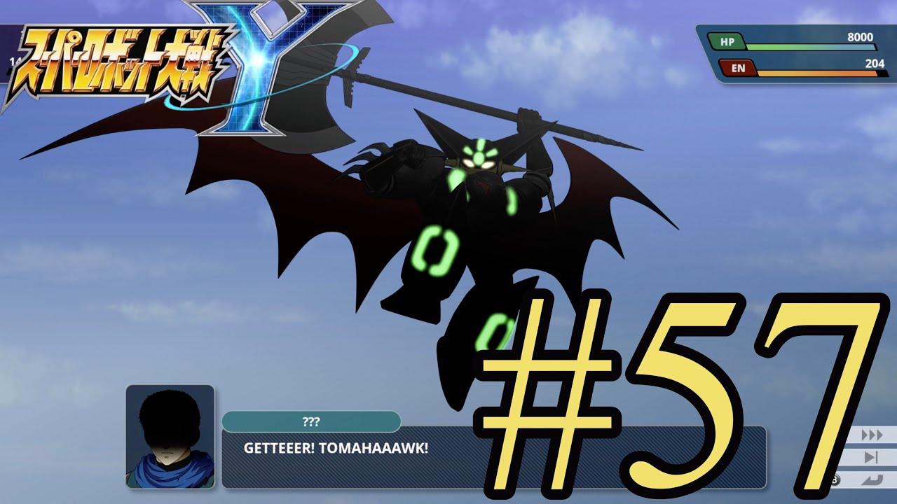 Super Robot Wars Y (スーパーロボット大戦Y Sūpā Robotto Taisen Wai