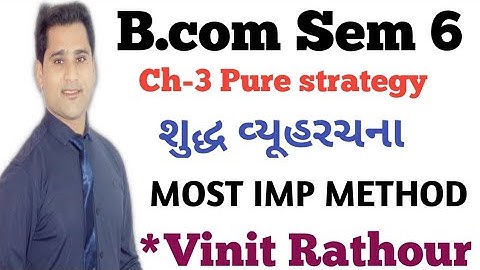 #1 Game theory | Pure strategy | statistics bcom sem 6 | September 2020|  theory of games |