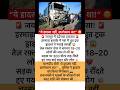 🚨 जयपुर में दर्दनाक हादसा! #aasamtezpur