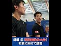 #錦織圭 現役最後の大会！初戦に向けて調整 #1回戦│ #WOWOWテニス #木下グループジャパンオープンテニス #テニス