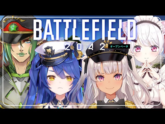 【battlefield 2042】新作BF！突撃！ドコドコドン！【にじさんじ/魔使マオ】のサムネイル