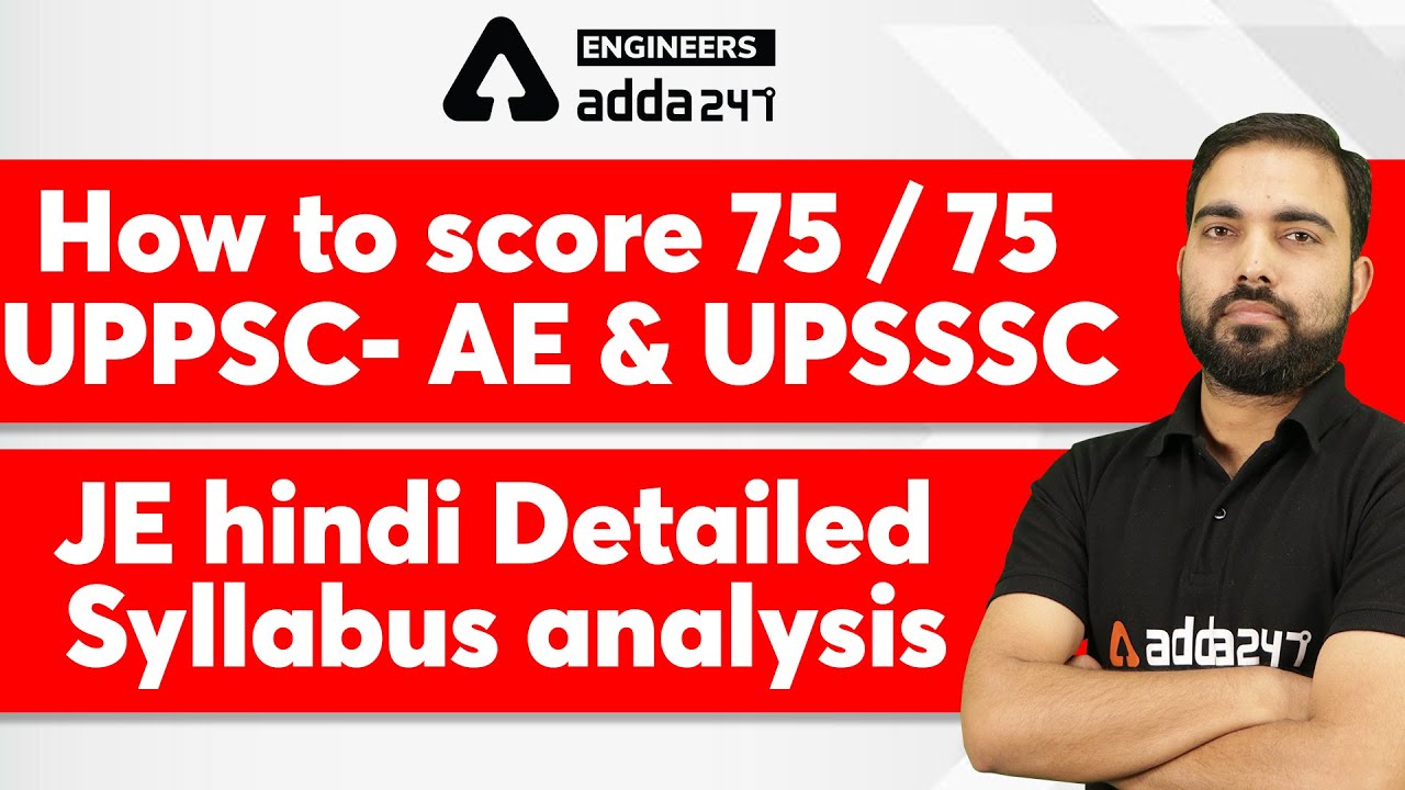 UPPSC AE/UPSSSC 2021 | How to score 75 /75 | UPPSC AE/UPSSSC Hindi Detailed Syllabus Analysis