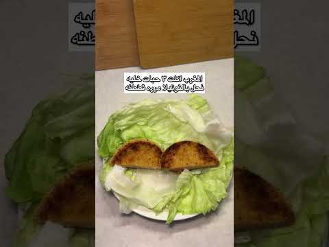 تحدي الصيام المتقطع 30يوم اليوم الخامس عشر