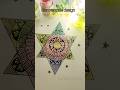 How to make Star mandala design ⭐⭐💕💕#art #painting #mandalaart #shorts #shortsfeed #viral #trending