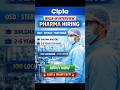 Cipla Walk-In 2026 | Pharma Operator Jobs | Ahmedabad | Apply Fast #cipla