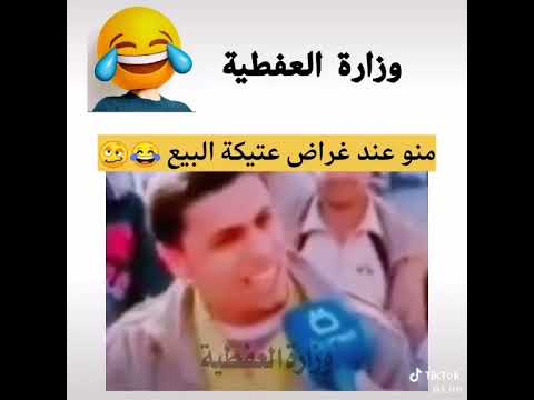 تحشيش