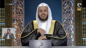 #فتاوى - رفع اليدين في الدعاء والتكبير عند سجود التلاوة.. الشيخ عزيز بن فرحان العنزي