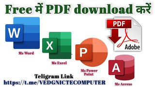 ADCA pdf notes free me download kare ।। DCA  pdf note free download ।। computer notes in hindi