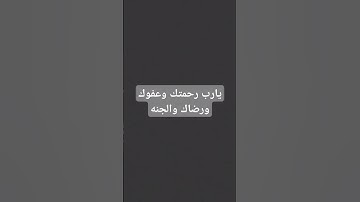 #اللهم_صل_وسلم_على_نبينا_محمد #قران #اكسبلور #المصحف #لايك #سورة #ترند