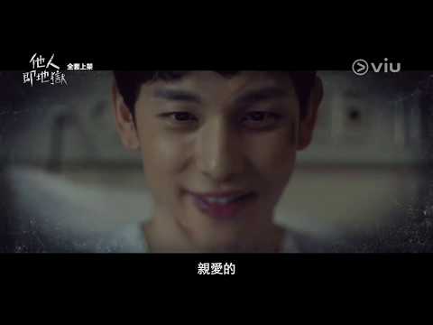 《他人即地獄》【李棟旭 x 任時完的纏綿對話】