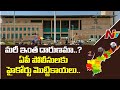 High Court questions AP Police over behaviour with Amaravati farmers