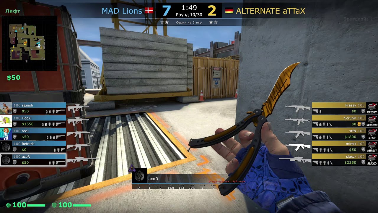 CS GO POV acor vs Alternate Attax (26-11) vertigo - YouTube