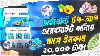 How To Make Diamond Top-Up Website/App 💰💸 || Diamond  TopUp App 💎 || Developer X Sabbir ❤️‍🔥☺️ screenshot 3