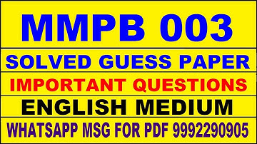 mmpb 003 guess paper in english | mmpb 003 important questions | mmpb 003 study material
