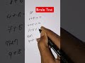 Brain Test no 80 // #braintestsolution #ganit4u #ganit4ushorts #viral #ganitsolution #viralshorts