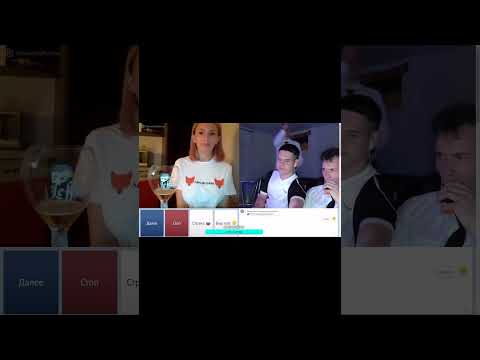 КАК ЖЕ ОНА ИСПОЛНЯЕТ ЛИСИСЬКАМИ #stream #shorts #чатрулетка #slesarя
