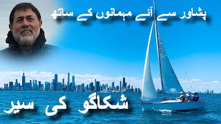A Drive Through Chicago’s History | Lunch at Chicago Yacht Club | I-94, Lake Michigan & Devon Ave