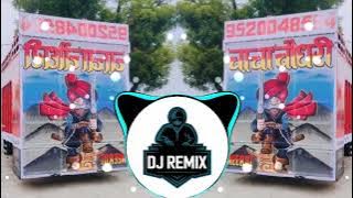 KAMAR BOLE CHARAK MARAK DJ ROHIT SAHASWAN & DJ REMIX 