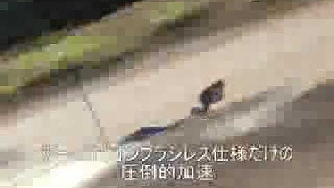 kyosho dbx ve official video