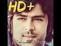 مرحوم احمد ظاهر دست از طلب ندارم تا کام من براید 