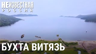 Бухта Витязь. Под грифом 