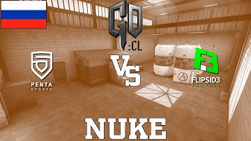 GOCL S1: Penta vs Flipsid3 @ nuke [RU]