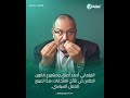 Adraq and the draft law on challenging election results mp3