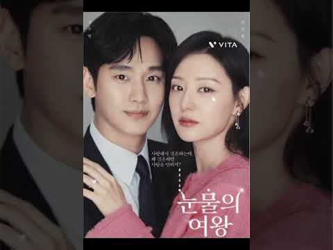 “Hold Me Back” Heize 涙の女王　Queen’s of Tears OST 눈물의 여왕 Netflix series