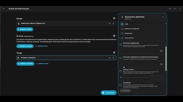 HomeAssistant , внедряем в жизнь  Часть 9  Управление Homeassistant через Telegram