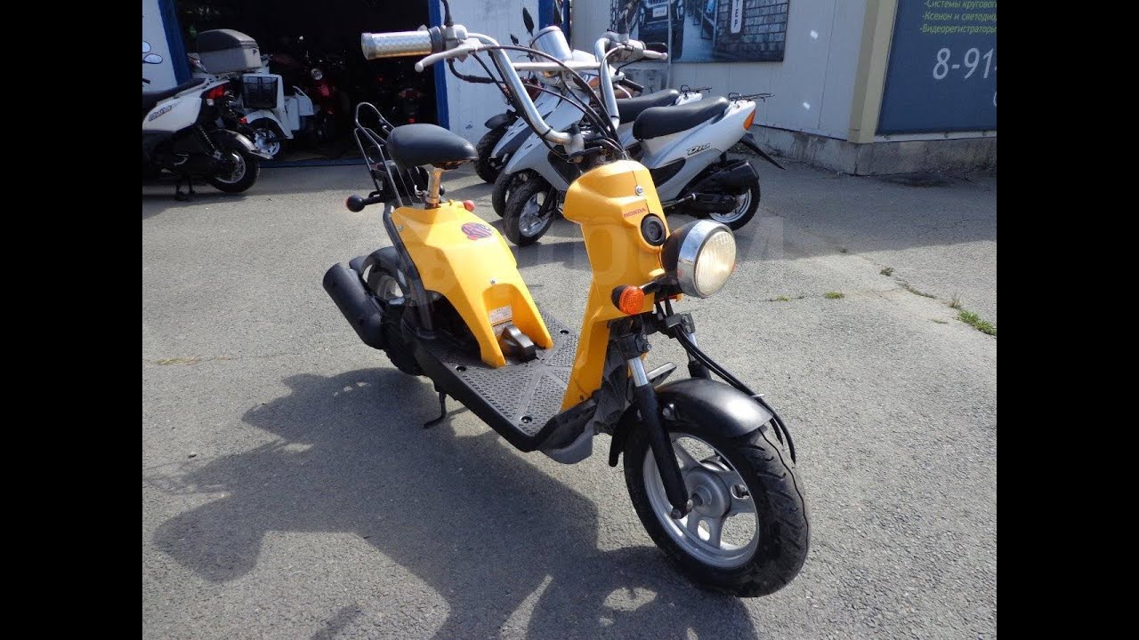 Honda bite af59
