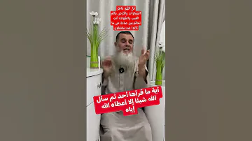 قل اللهم فاطر السموات والأرض عالم الغيب والشهادة أنت تحكم بين عبادك فيما كانوا يختلفون 