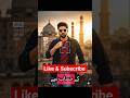 ghar walon k hisab 😎 #tiktok #trending #viral #shorts #short #fyp #funny #comedy #unfrezzmyaccount