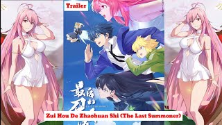 Zui Hou De Zhaohuan Shi (The Last Summoner) Trailer 