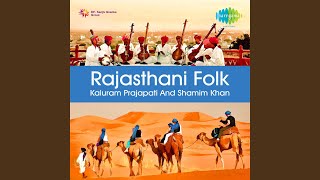 Balam Chhoto So - Kaluram Prajapati & Shamim Khan