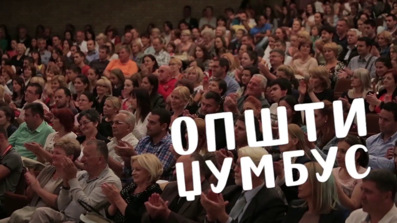 Nusicijada 2017 teaser