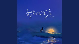 备注改全名