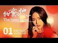 ENG SUB《甜蜜的他 The Sweet Blood》加長版 EP01 | 奇幻浪漫 | KUKAN Drama