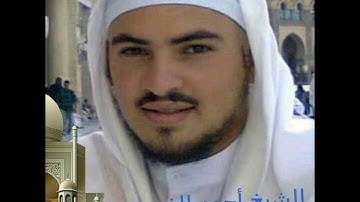 ما شاء الله القارئ الشيخ أحمد الفيومي ما تيسر من سورة إبراهيم  في صلاة التراويح في 8-6-2016