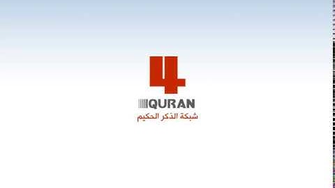 سورة البقرة - محمد اللحيدان | Surah Al-Baqara - Muhammad Al-Haidan