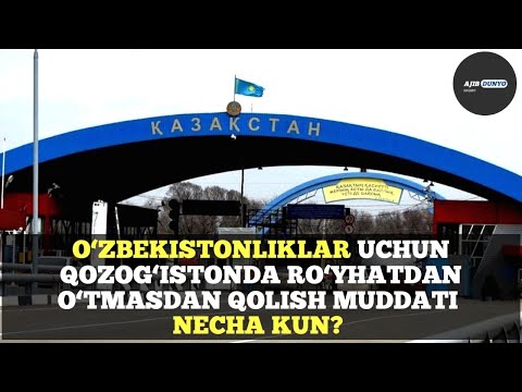 Video: Qozog'iston, Kokshetau shahri: aholi