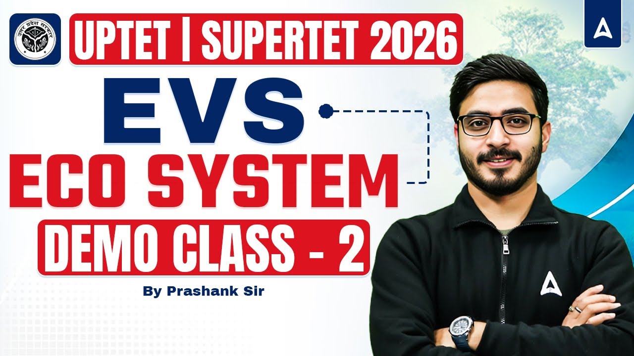 UPTET EVS Classes | UPTET EVS Paper 1& 2 | Super TET EVS Practice Set | UPTET EVS Practice Set