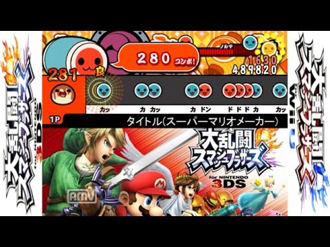 太鼓さん次郎 タイトル(スーパーマリオメーカー)(スマブラ for 3DS / Wii U) 創作譜面