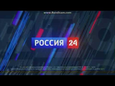 Россия 24 урал