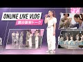 BFFちょこくんも登場🍫🎀FAKYオンラインライブ舞台裏大公開！！