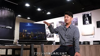 Photographer’s Voice  写真家・藤村大介氏 インタビュー_1206705363485