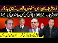 Senate opposition leader Azam Nazir respond to Asif Aliz Zardari || Sharif Family leaked video